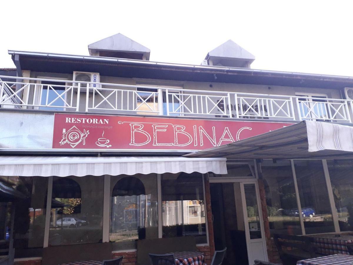 B&B Bebinac レスコヴァツ エクステリア 写真